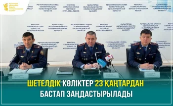 Шетелдік көліктер 23 қаңтардан бастап заңдастырылады