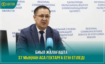 Жалағаштағы жарқын істер