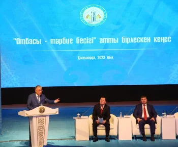 Қызылордада "Отбасы – тәрбие бесігі" атты кеңестің алғашқы отырысы өтті