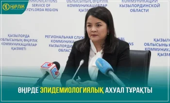 Қызылорда: Эпидемиологиялық ахуал тұрақты