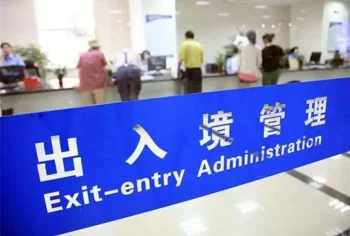 Қытай үш жылдан кейін алғаш рет туристерге шекарасын қайта ашты