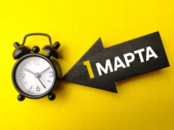 Уақыт белдеуі бір сағатқа шегерілді