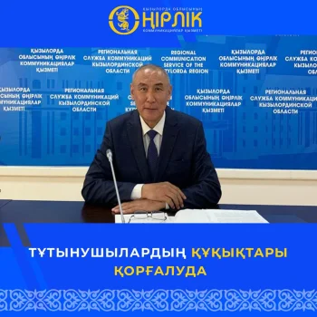 Тұтынушылар құқығы қорғалуда