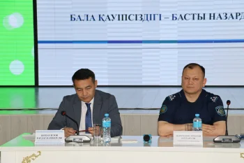 Балалар қауіпсіздігін қамтамасыз ету  бойынша жиын өтті