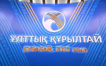 Келесі құрылтай Қызылордада өтеді