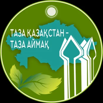 «Таза Қазақстан» республикалық экологиялық бағдарламасының іске асырылу барысы қаралды