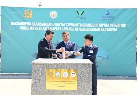 Қызылордада қатты тұрмыстық қалдықтарды өңдеу зауытының капсуласы салынды