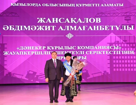 Құрыш қолды құрылысшылар құрмет төрінде