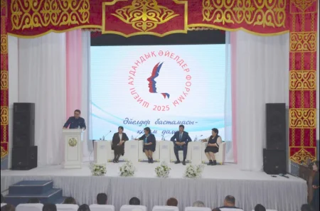 Шиелі ауданында «Әйелдер бастамасы – қоғам дамуы» атты  форум өтті