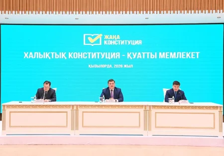 «Халықтық конституция – қуатты мемлекет» тақырыбында сарапшылар кездесуі өтті