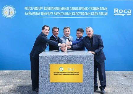 Қызылордада испандық «Roca Group» зауытының іргетасы қаланды