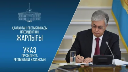 Президент Жарлығы: Нұрлыбек Нәлібаев жаңа қызметке келді