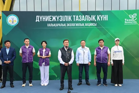 Дүниежүзілік тазалық күніне орай жаппай экологиялық акция өтті